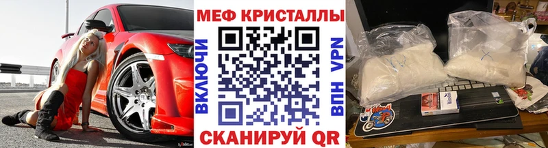 Купить Бошки Шишки COCAIN Гашиш Амфетамин Меф мяу мяу Долинск