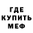 Кетамин VHQ Husi Musi