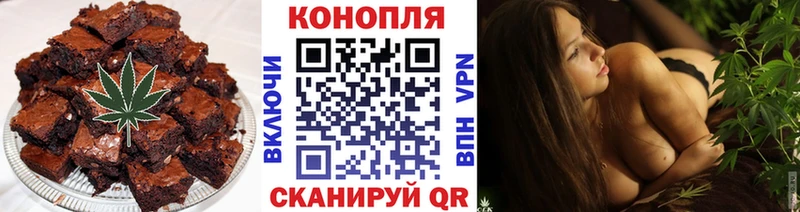 Canna-Cookies конопля Купить закладки Долинск