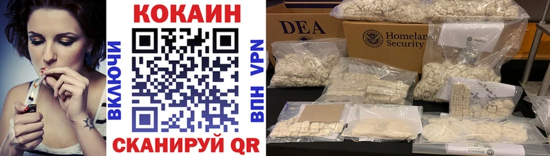 Cocaine 99% Купить закладки Долинск