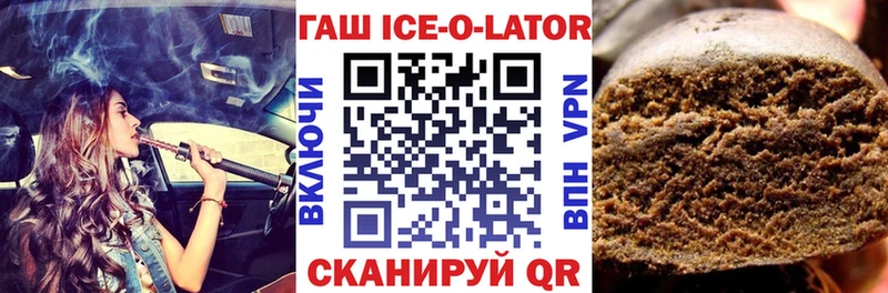 ГАШИШ убойный  Купить  Долинск 