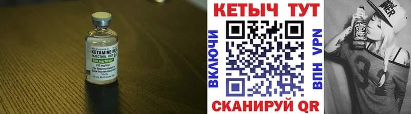 Купить  Долинск  Кетамин ketamine 