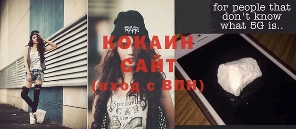 эйфоретик Медвежьегорск