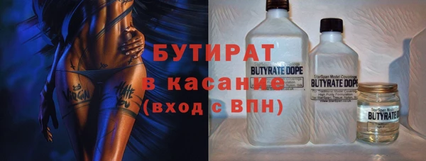 эйфоретик Медвежьегорск