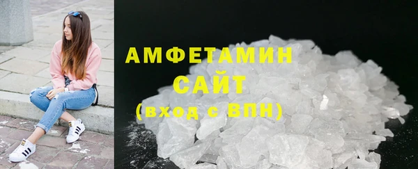 эйфоретик Медвежьегорск