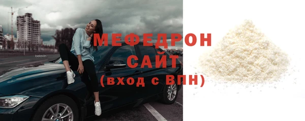 марихуана Медногорск