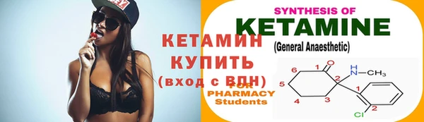 марихуана Медногорск