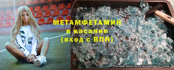 марихуана Медногорск