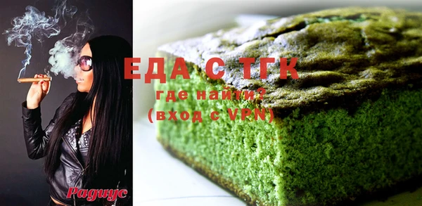 марихуана Медногорск