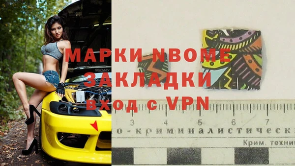 эйфоретик Медвежьегорск