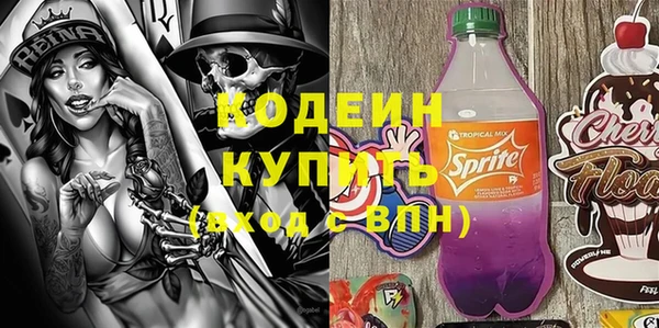марихуана Медногорск