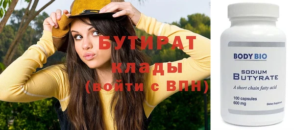 эйфоретик Медвежьегорск