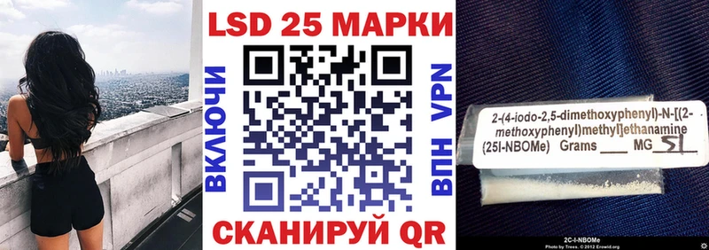 Купить Долинск Марки NBOMe 1500мкг