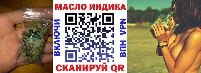 Дистиллят ТГК THC oil  Купить где  Долинск 