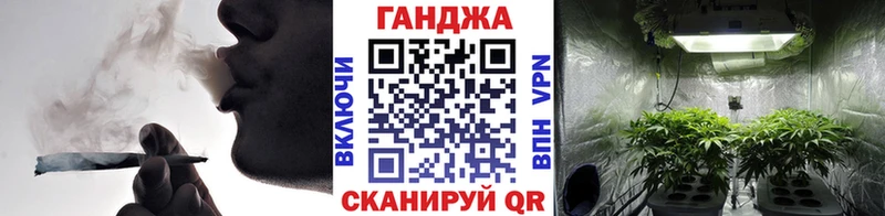 Купить где  Долинск  Каннабис VHQ 